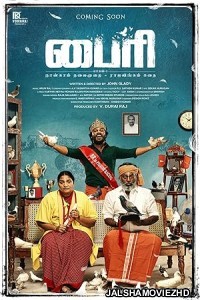 Byri (2024) South Indian Hindi Dubbed Movie
