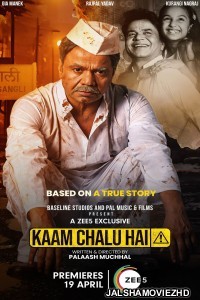 Kaam Chalu Hai (2024) Hindi Movie