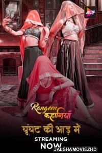 Rangeen Kahaniyan (2024) Season 4 Hindi Web Series ALTBalaji Original