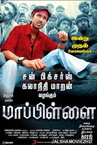 Mappillai (2011) Hindi Dubbed South Indian Movie