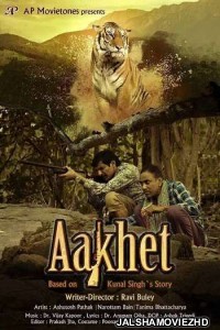 Aakhet (2021) Hindi Movie