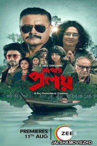 Abar Proloy (2023) Bengali Web Series ZEE5 Original