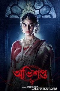 Abhishapto (2023) Bengali Web Series AddaTimes Original