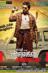 Alex Pandian (2013) Hindi Dubbed South Indian Movie