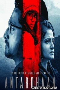 Antardhaan (2021) Bengali Movie