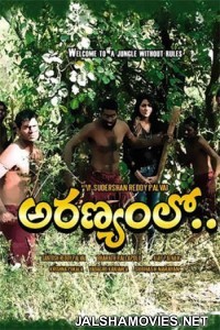 Aranyamlo (2017) Hindi Dubbed South Indian Movie