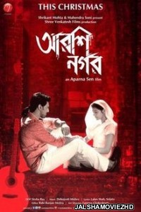 Arshinagar (2015) Bengali Movie