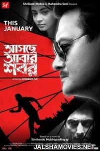 Asche Abar Shabor (2018) Bengali Movie