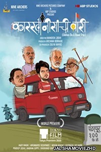 Ashes on a road trip (2021) Hindi Movie