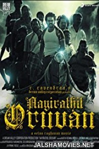 Ayirathil Oruvan (2010) Hindi Dubbed South Indian Movie