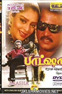 Baasha (1995) Hindi Dubbed South Indian Movie