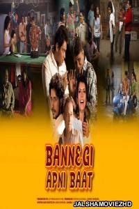 Bannegi Apni Baat (2021) Hindi Movie