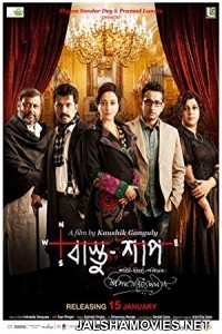 Bastu Shaap (2016) Bengali Movie