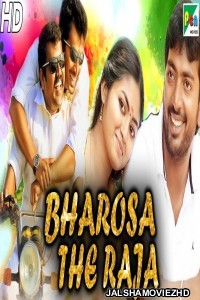 Bharosa The Raja (2020) South Indian Hindi Dubbed Movie