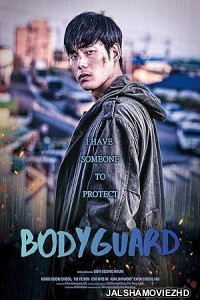 BodyGuard (2020) Hindi Dubbed