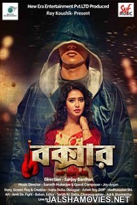 Boxer (2018) Bengali Movie