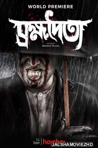 Brombhodoityo (2020) Bengali Movie