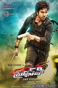 Bruce Lee The Fighter (2015) South Indian Hindi Dubbed Movie