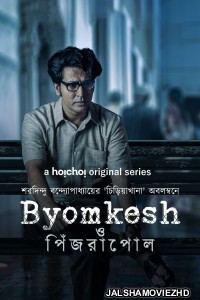 Byomkesh (2023) Season 8 Bengali Web Series Hoichoi Original