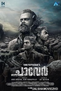 Chaaver (2023) South Indian Hindi Dubbed Movie