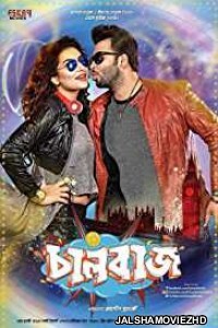 Chalbaaz (2018) Bengali Movie