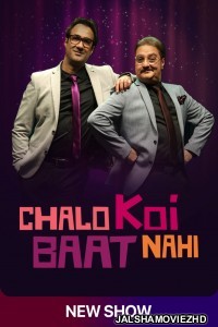 Chalo Koi Baat Nahi (2021) Hindi Web Series SonyLiv Original
