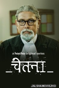 Chetna (Bodh) (2023) Hindi Web Series Hoichoi Original