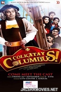 Colkatay Columbus (2016) Bengali Movie