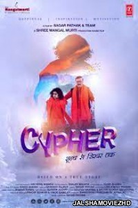 Cypher Shoonya Se Shikhar Tak (2019) Hindi Movie