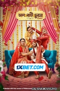 Daal Baati Churma (2023) Bengali Movie