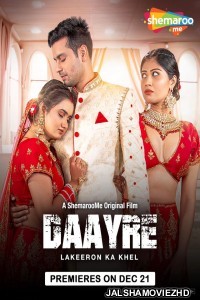 Daayre (2023) Hindi Movie