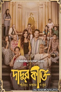 Dadur Kirti (2024) Bengali Web Series Hoichoi Original