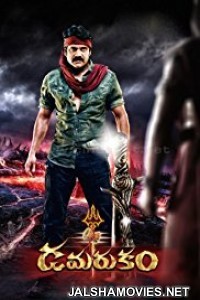 Damarukam (2012) Hindi Dubbed South Indian Movie