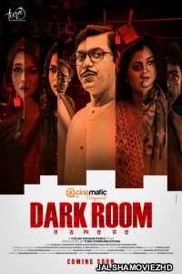 Dark Room (2021) Bengali Movie