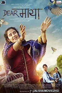 Dear Maya (2017) Hindi Movie