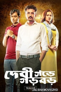 Debigarh e Garbar (2020) Bengali Movie