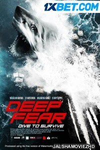 Deep Fear (2023) Bengali Dubbed Movie