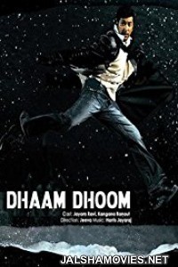 Dhaam Dhoom (2008) Hindi Dubbed South Indian Movie