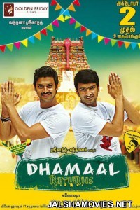 Dhamaal Returns (2017) Hindi Dubbed South Indian Movie