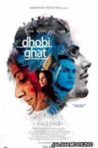 Dhobi Ghat (2011) Hindi Movie