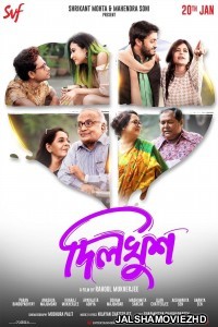 Dilkhush (2023) Bengali Movie