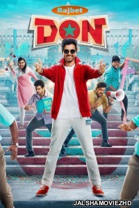 Don (2022) South Indian Hindi Dubbed Movie