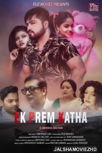 Ek Prem Katha (2020) Fliz Movies