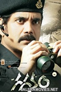 Gaganam (2011) Hindi Dubbed South Indian Movie