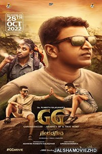 Gandhana Gudi (2022) South Indian Hindi Dubbed Movie