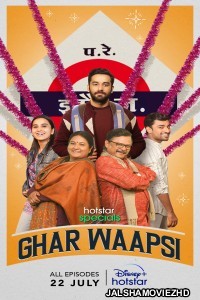 Ghar Waapsi (2022) Hindi Web Series Hotstar Original