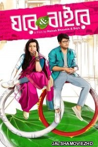 Ghare and Baire (2018) Bengali Movie