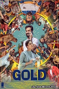 Gold (2022) South Indian Hindi Dubbed Movie