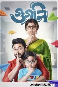 Googly (2019) Bengali Movie
