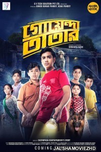 Goyenda Tatar (2019) Bengali Movie